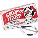 Trophy Jaw Harp Snoopy 3490